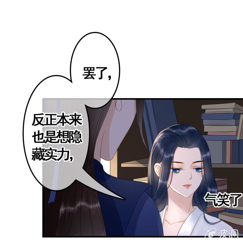 第88话20