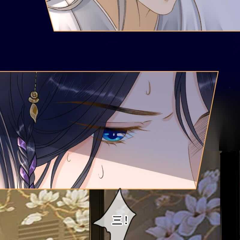 第154话 偷梁换柱17