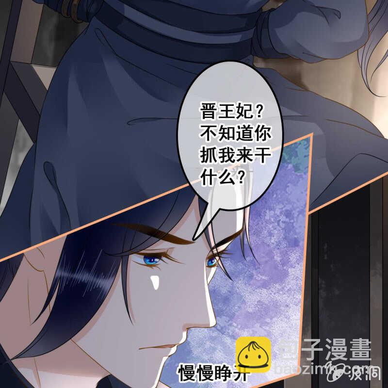 第132话 你叫林萧，是我哥！28