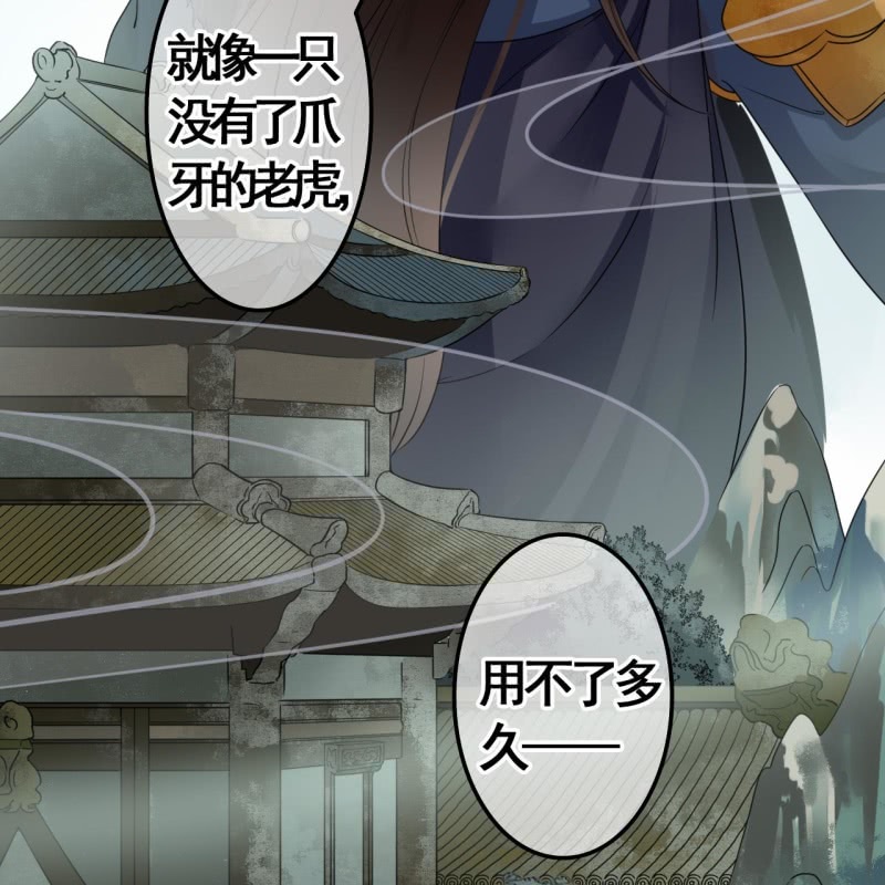 第107话26