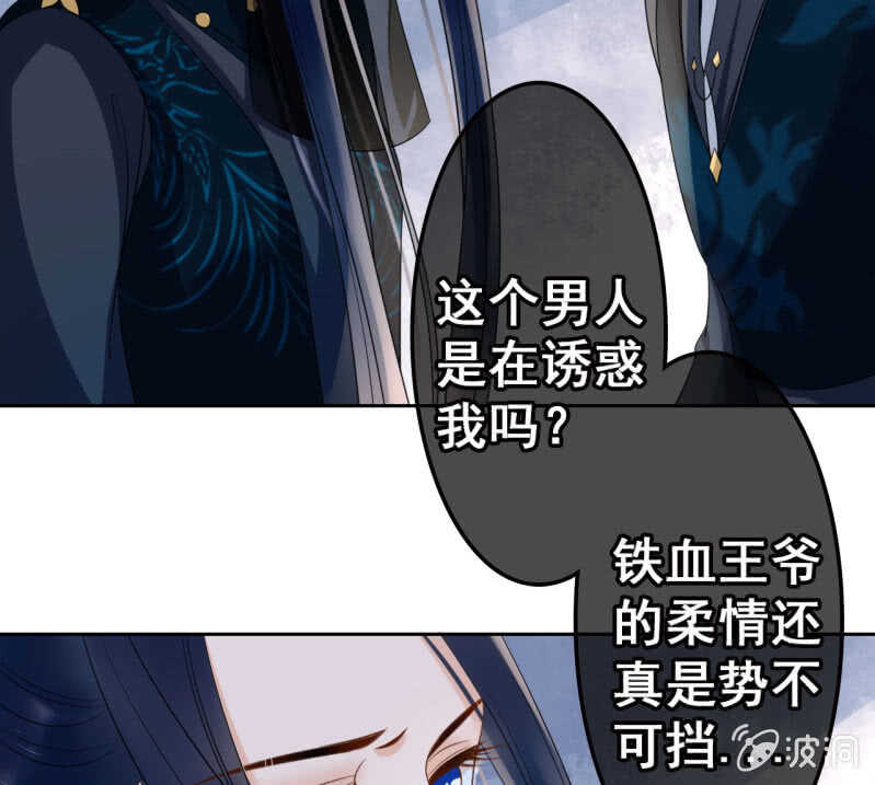 第40话47
