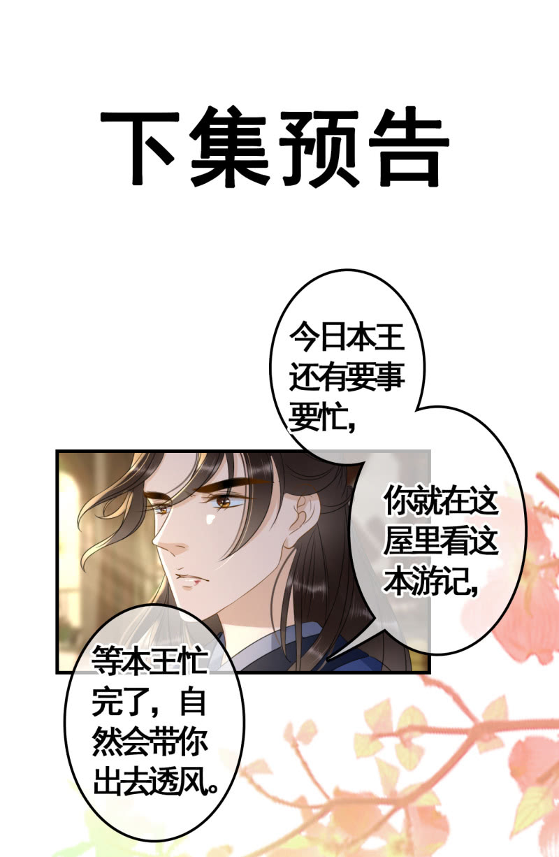 第93话47
