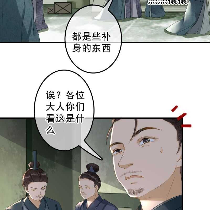 第134话 跟吟秦有关吗6
