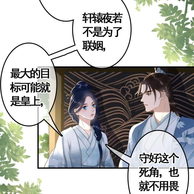 第100话31