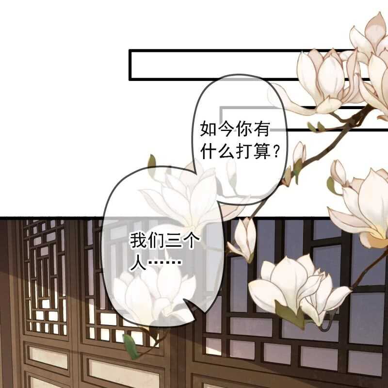 第181话 我不想再放手25