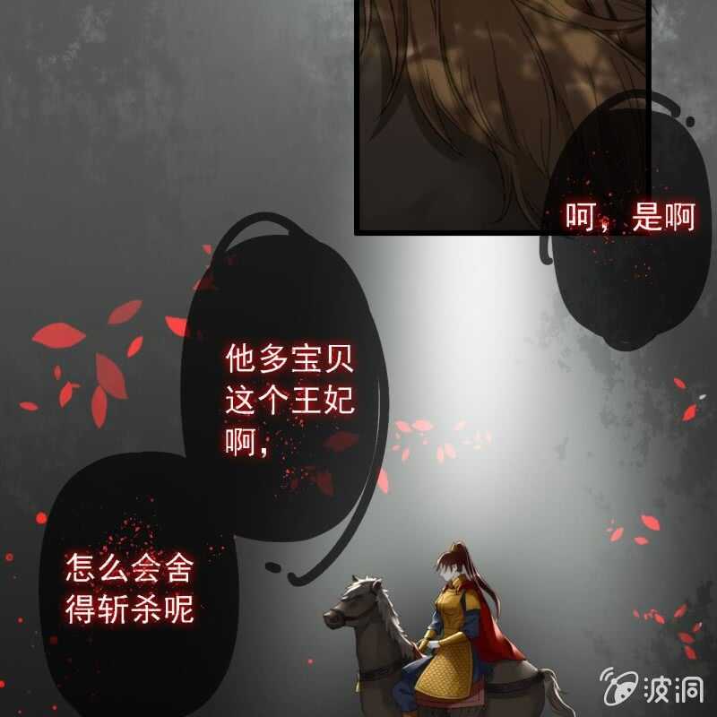 第185话 今日就是你的死期！32