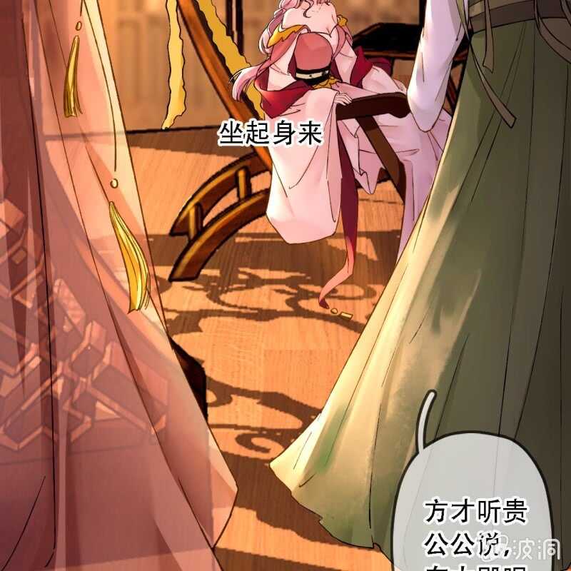 第193话 都怪你们！8