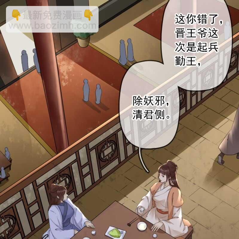 第182话 这是朕的天下！26