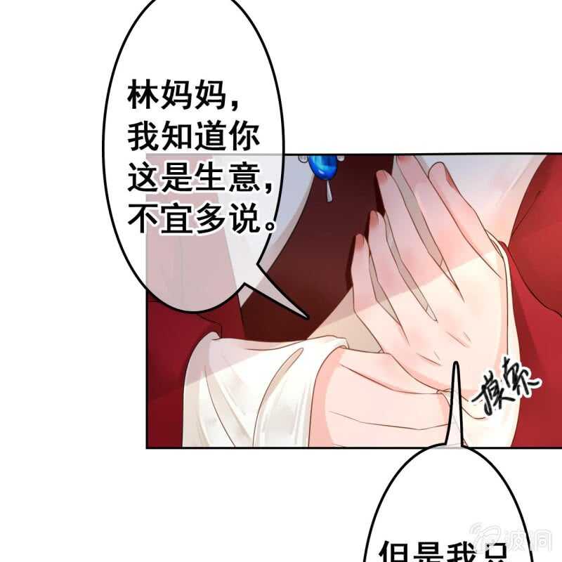 第45话30