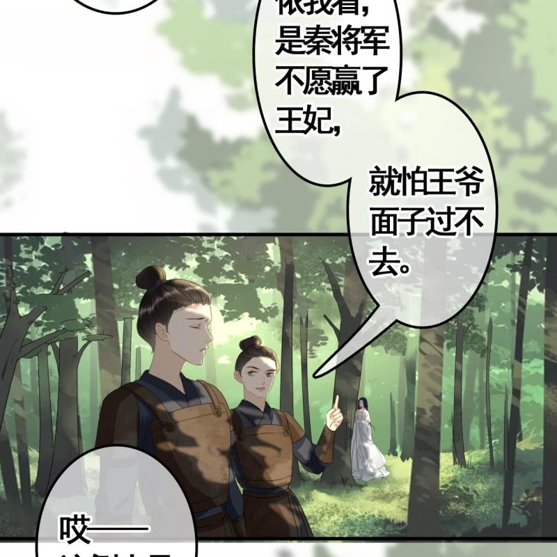 第89话34