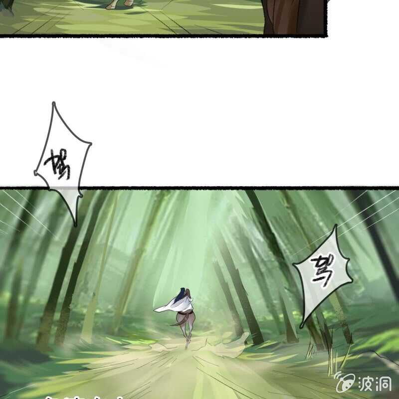 第163话 挖坟？！36