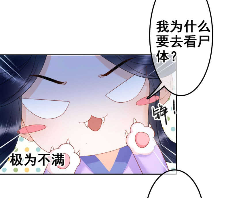 第34话26
