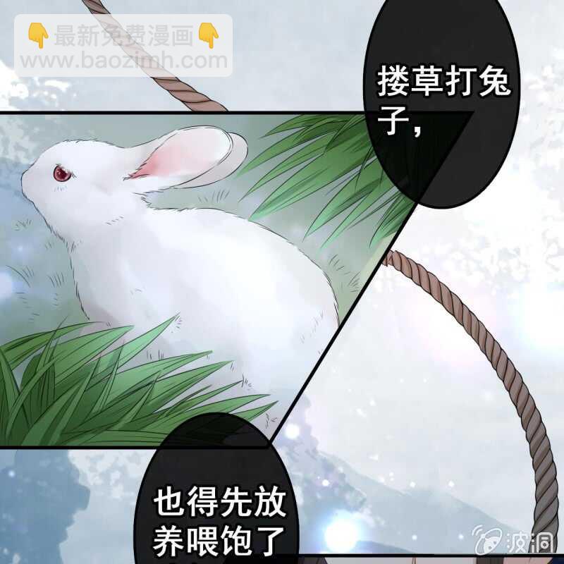 第51话27