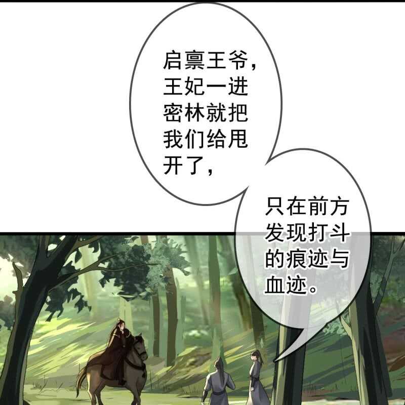 第167话 祭奠6