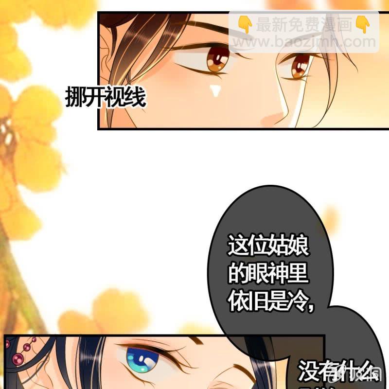 第83话8