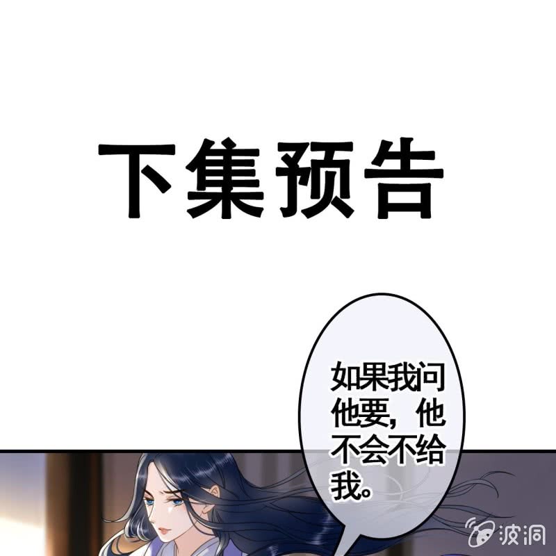 第109话44