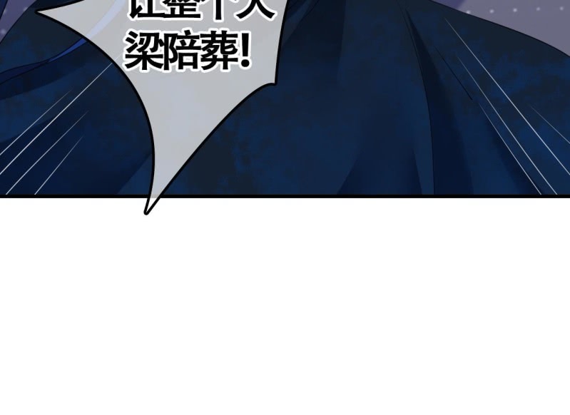 第107话50