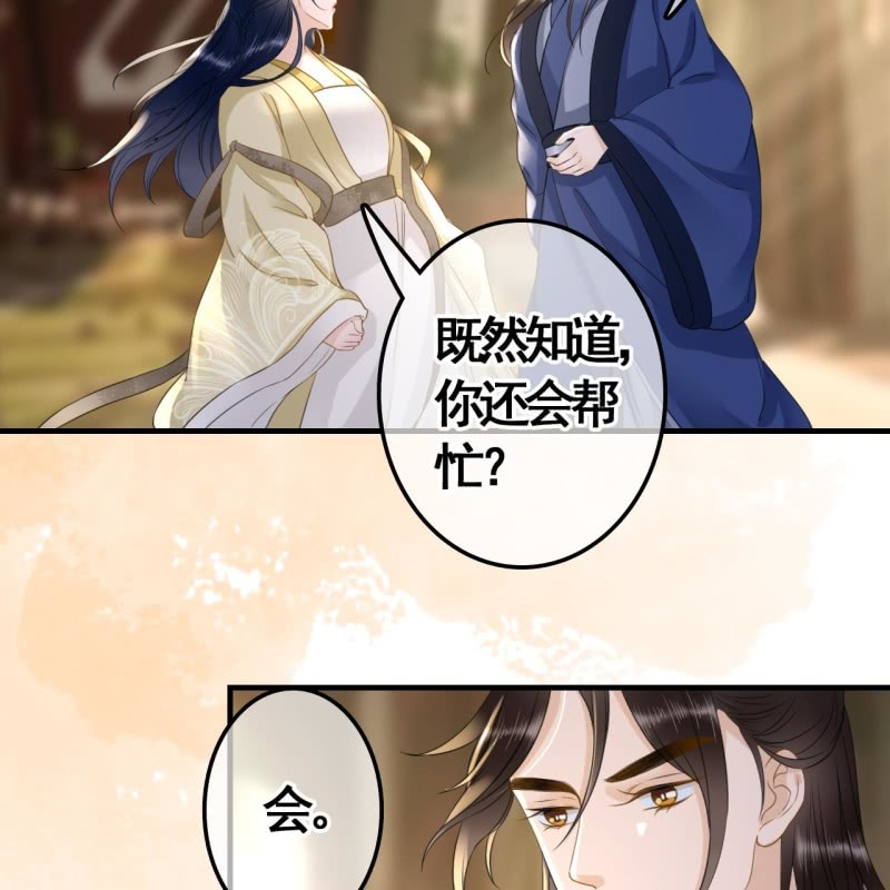 第96话35
