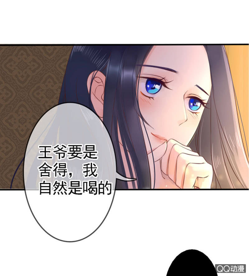 第12话12