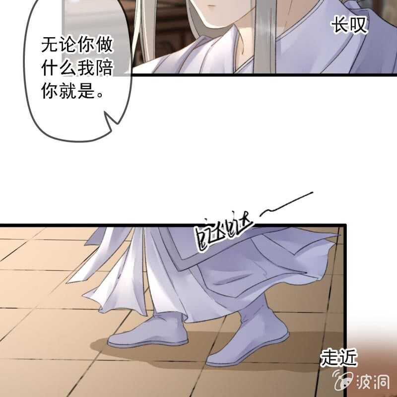 第182话 这是朕的天下！8