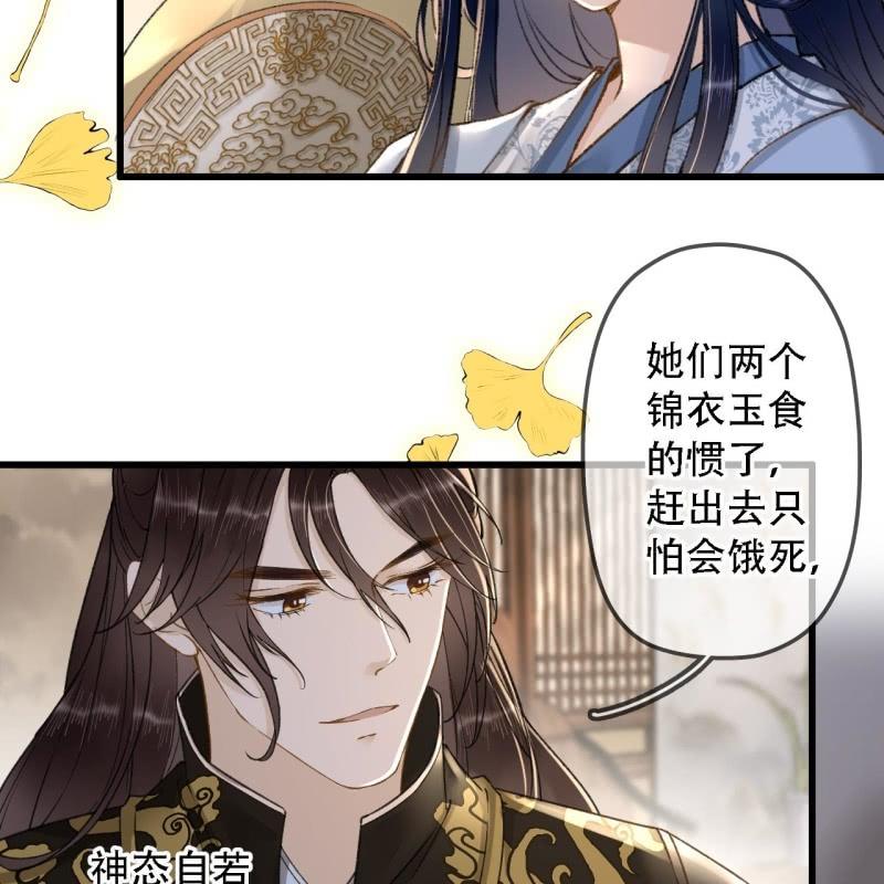 第200话 你还想试试别的男人？6