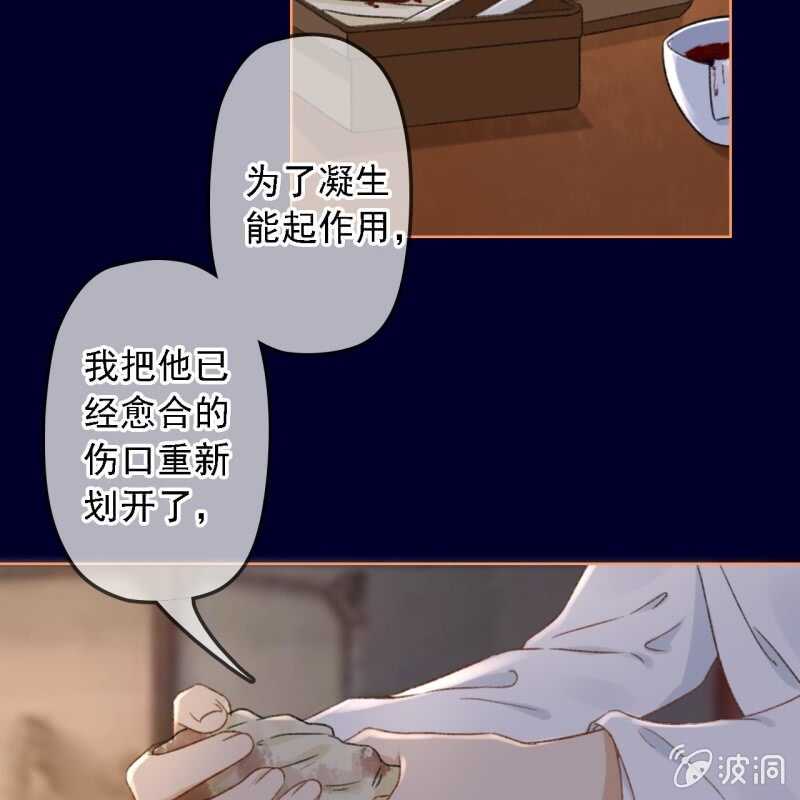 第155话 接手4