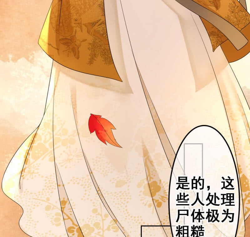 第35话23