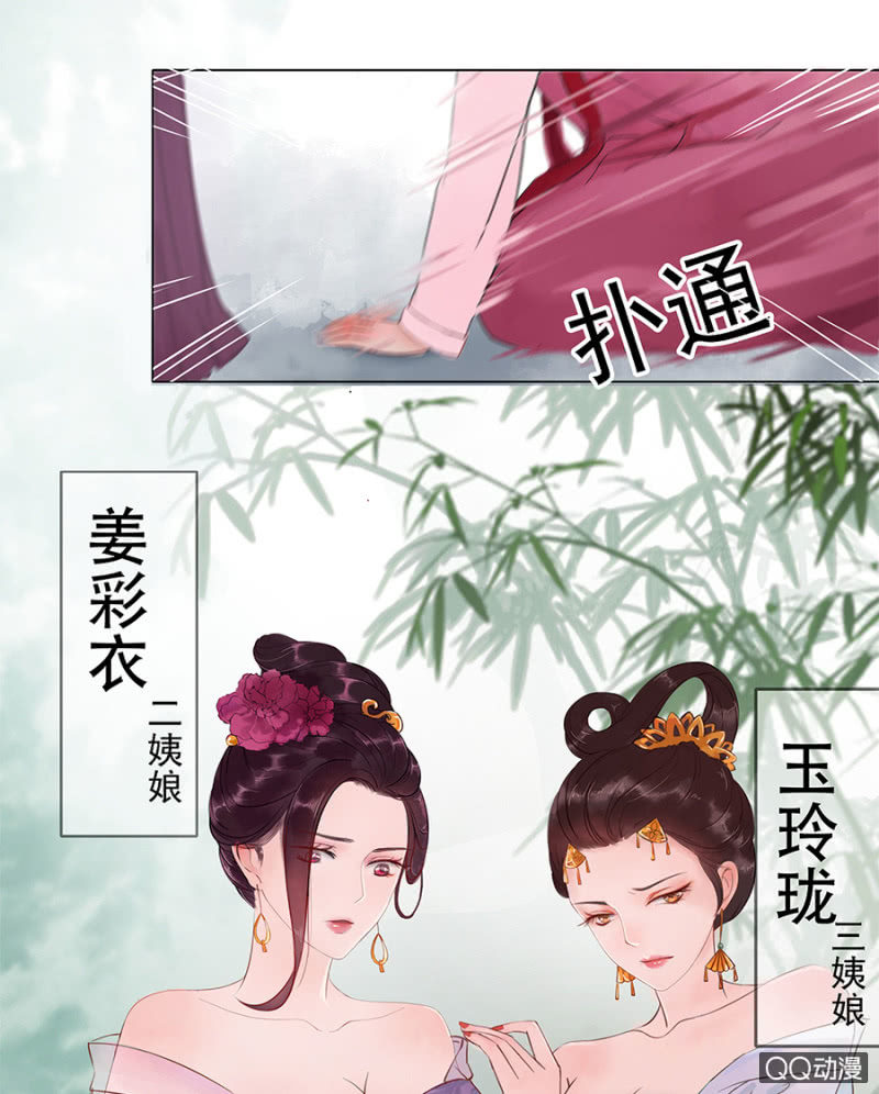 第2话23