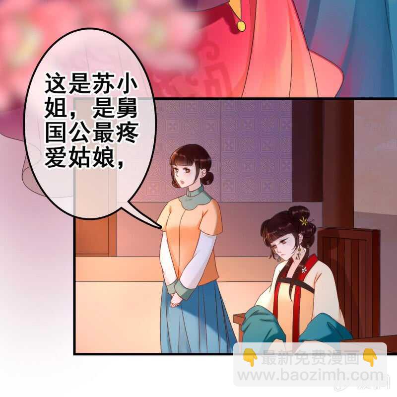 第53话9