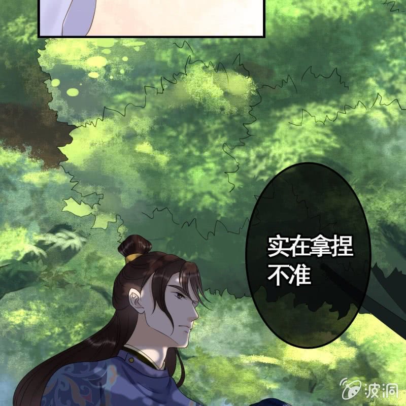 第79话4