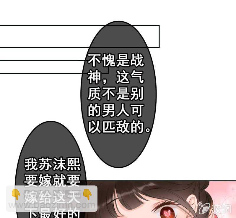 第44话2
