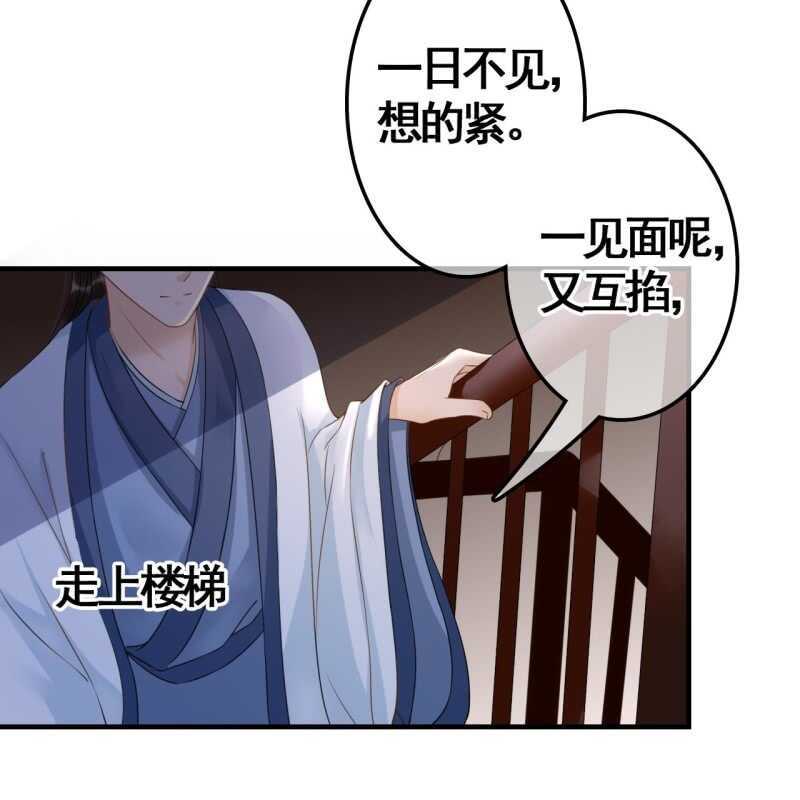 第72话41