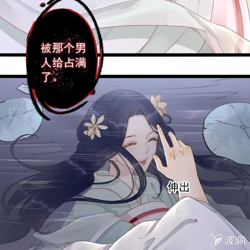 第180话 友谊的小船翻了16