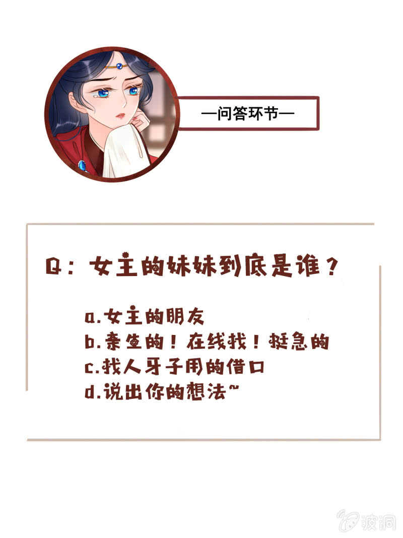 第45话46
