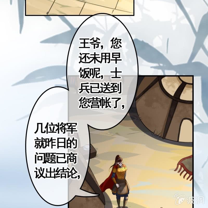 第91话16