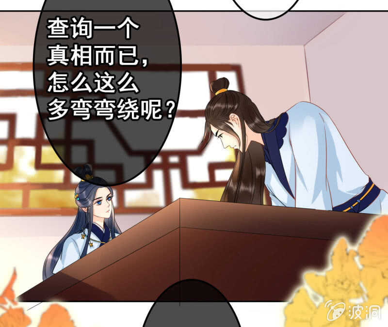 第38话19