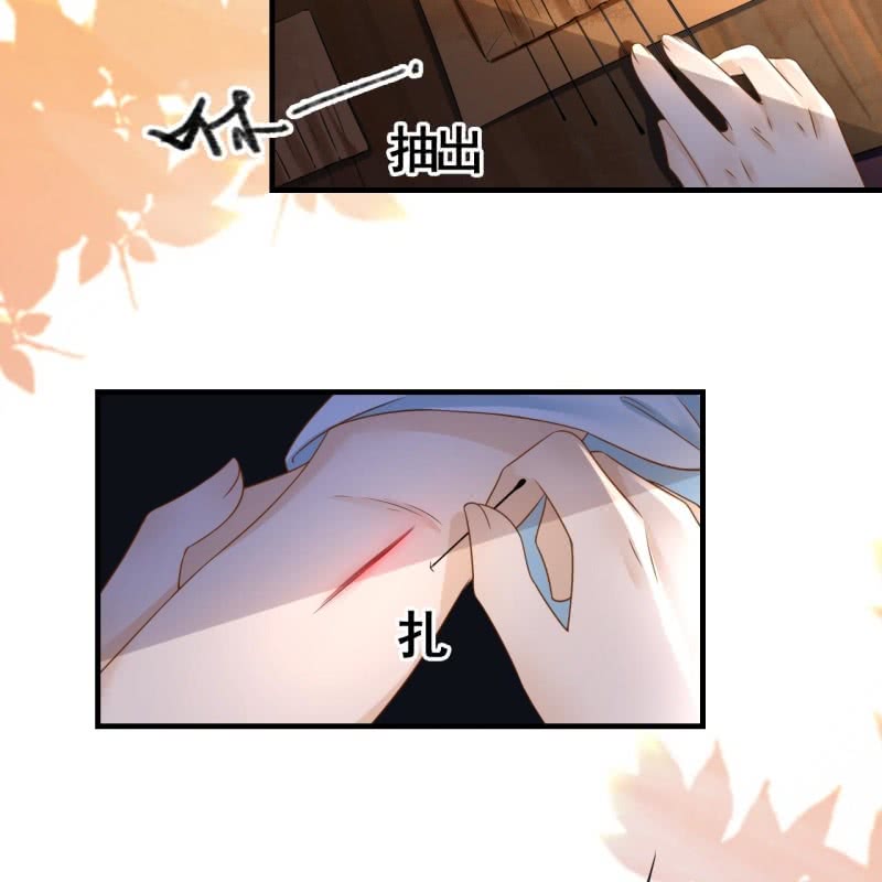 第109话26