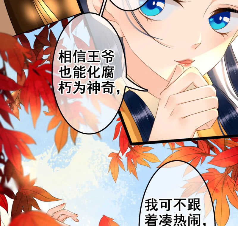 第36话41