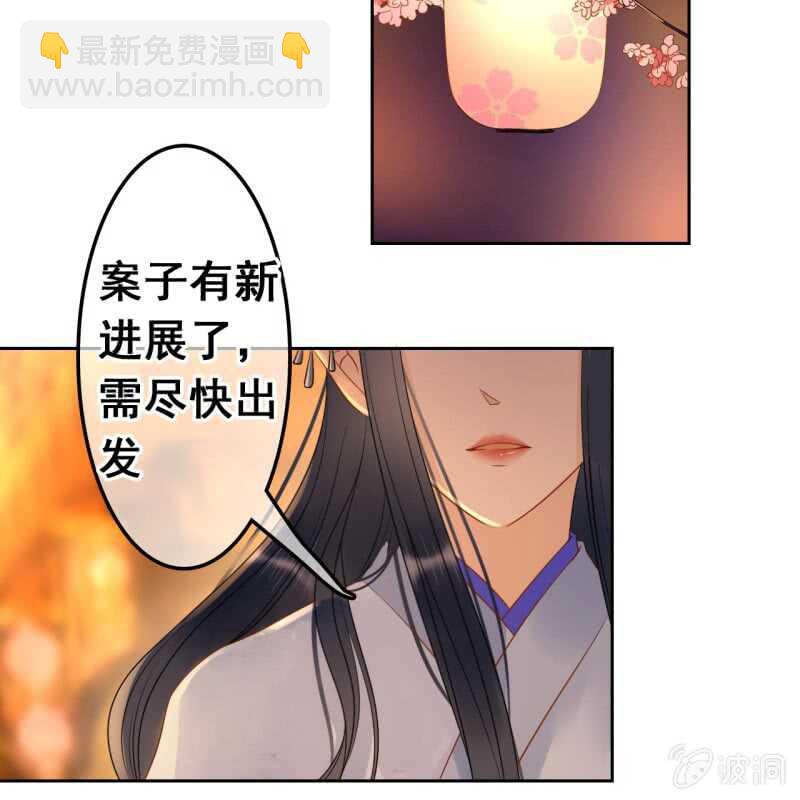 第47话32