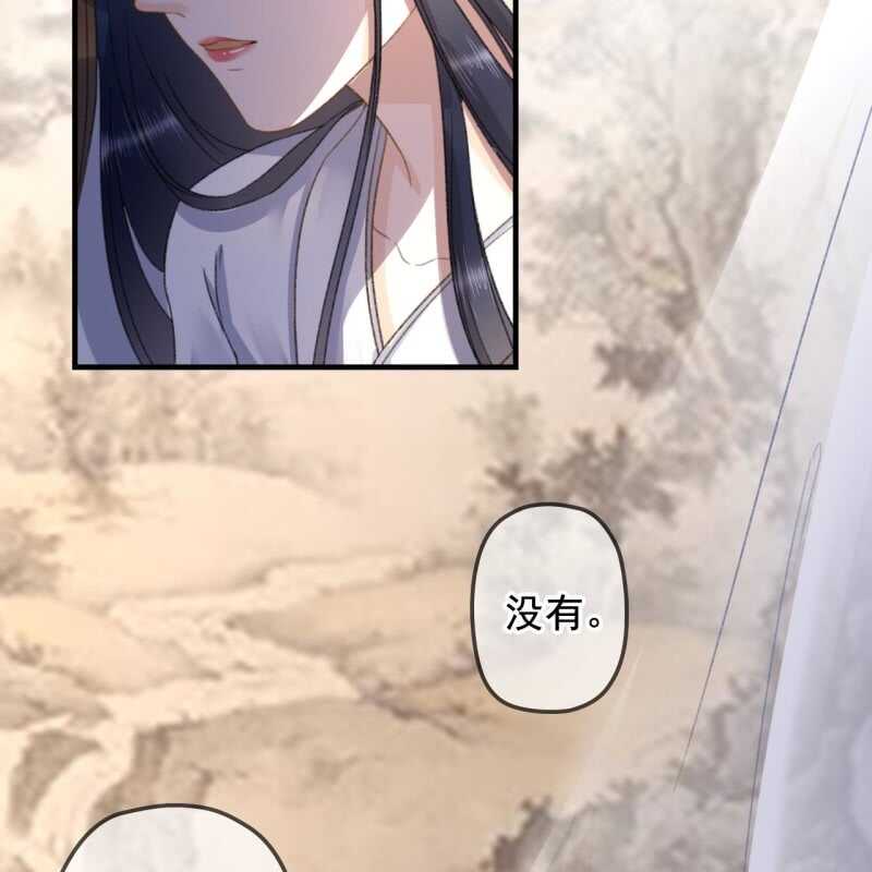第139话 咱们去睡觉吧33