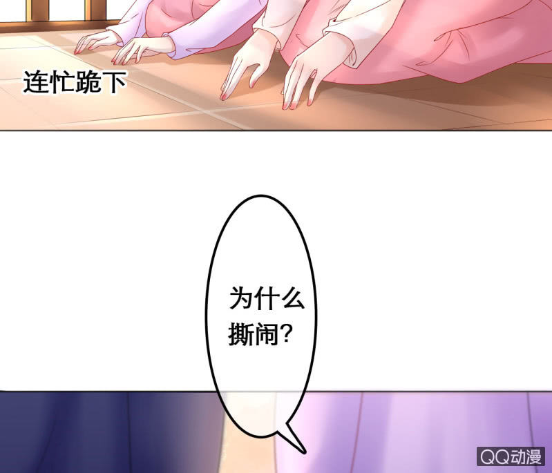 第29话7
