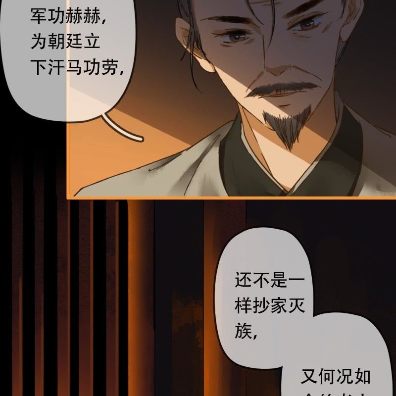 第204话 于是，终于6
