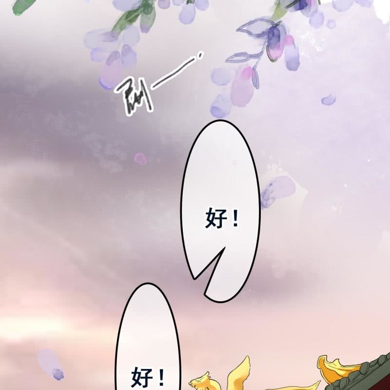 第101话6
