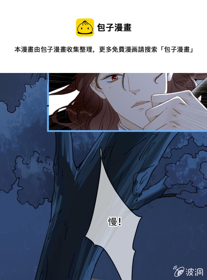 第199话 宇文吟的信36