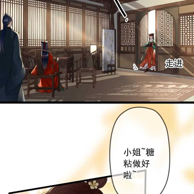 第184话 姐妹相见21