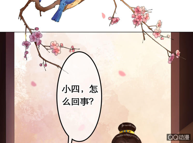 第29话3
