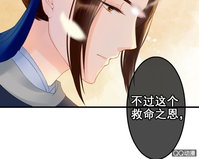 第26话38