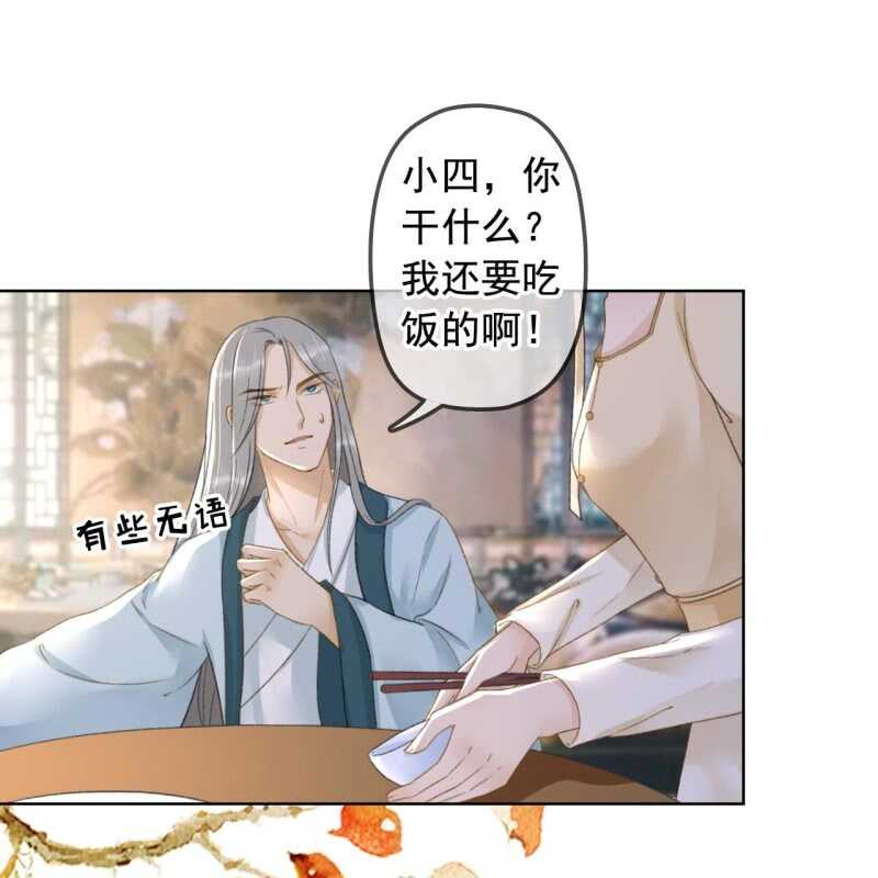 第142话 事后30