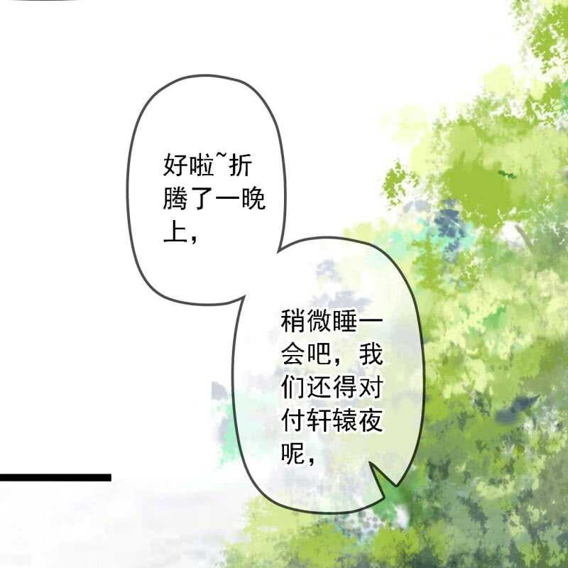 第191话 事后47