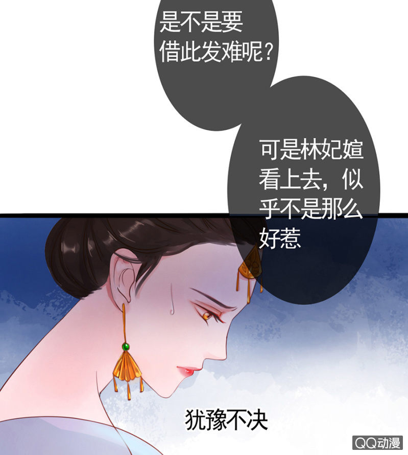 第4话11